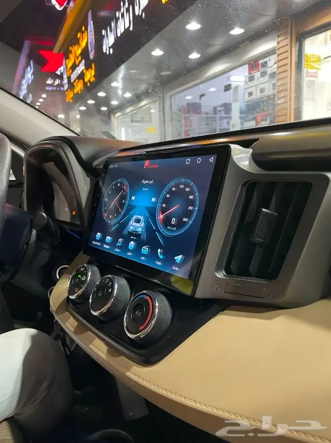 شاشة رافوار 2016 0