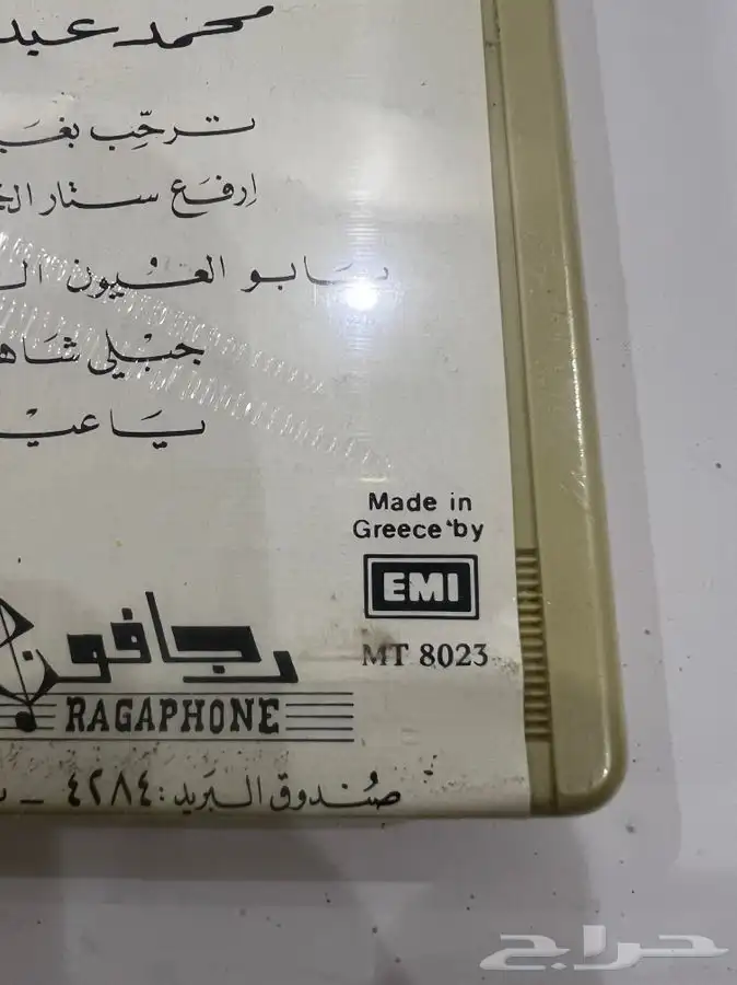 اشرطة كاترج قديمة 9