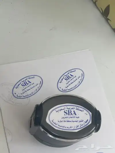 طباعة اختام بسعر منافس جدا 0