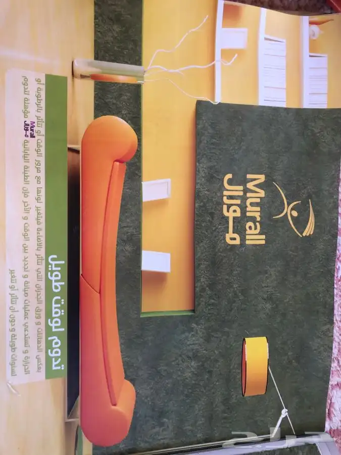 مورال اليابانيه بكمية كبيره 7
