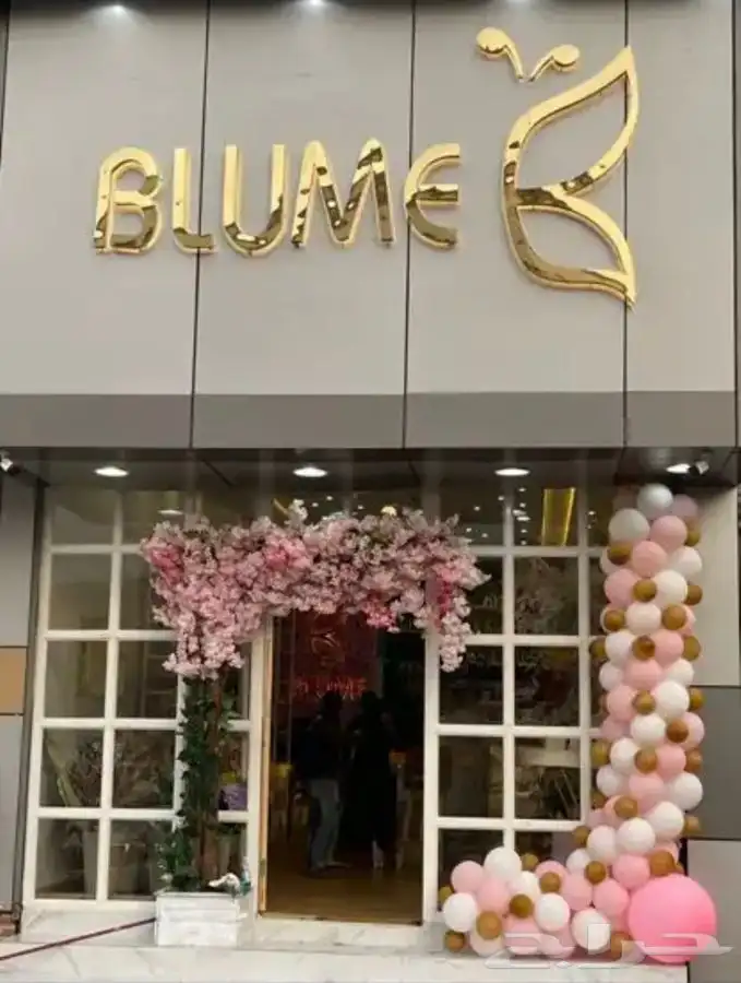 تنسيق بالونات 0