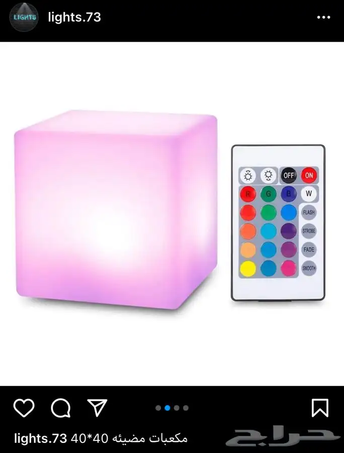 مكعبات مضيئه سيتي كلر وعاء ثلج كراسي بيمات موفينق هيد ليازر 0