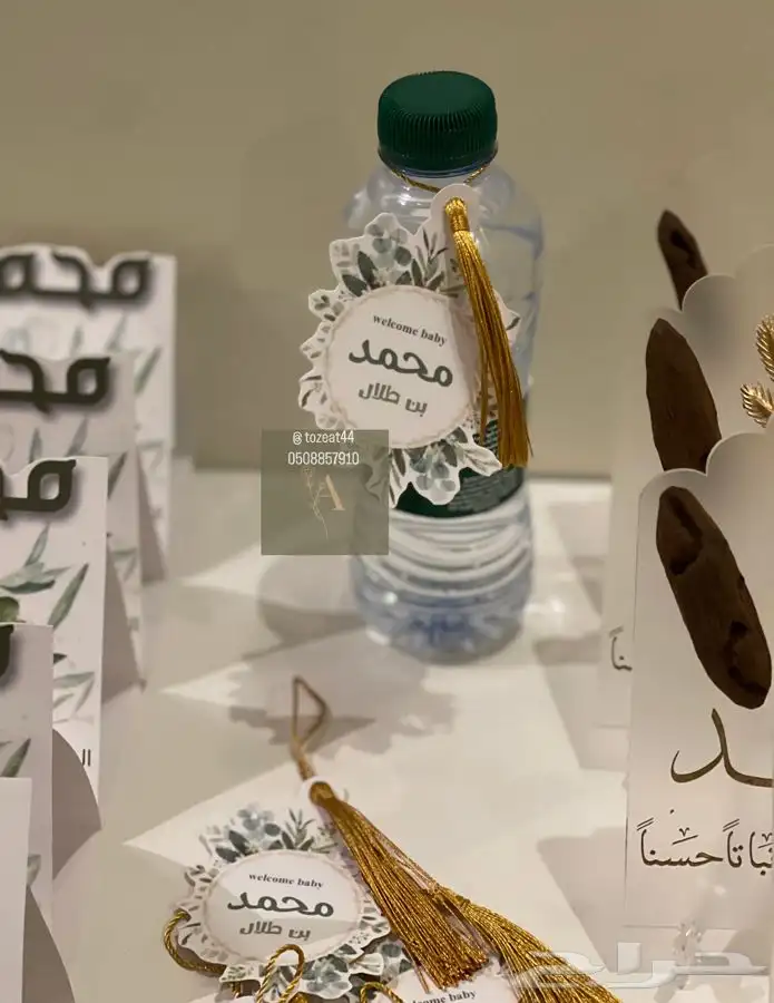 توزيعات مويا مواليد زواجات كروت طاوله 12