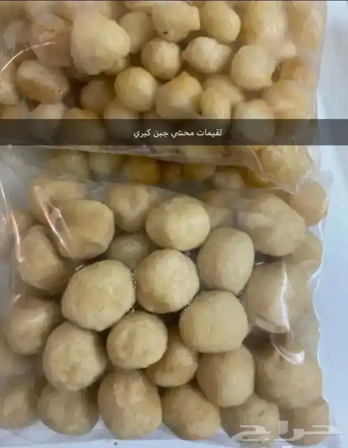 لقيمات مفرزنه بجبن للمحلات والافراد 5