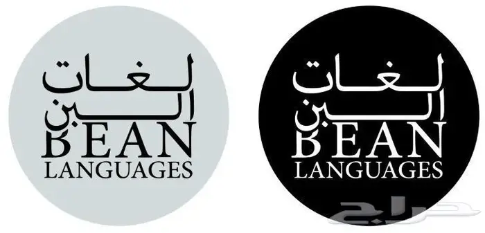 مطابع فواتير كمبيوتر استيكر بروشور ورق رسمي ختم لوحات بنرات 7