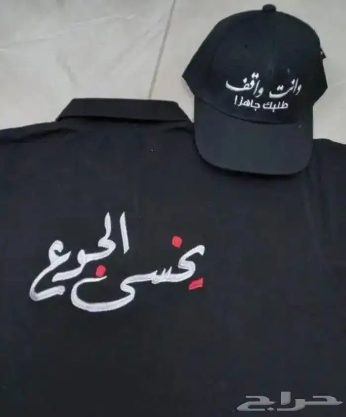 تي شيرت بولو وزي موحد 19