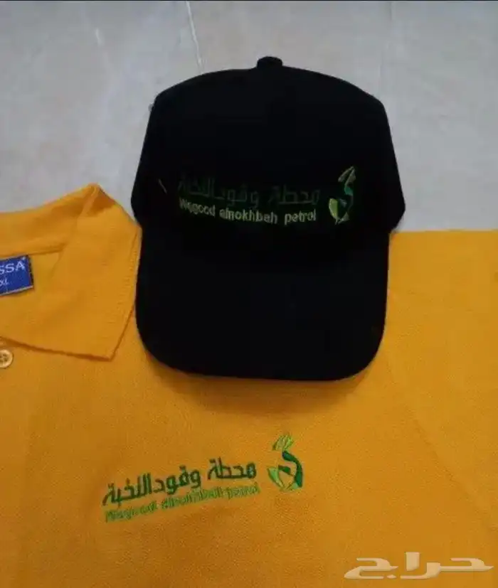 تي شيرت بولو وزي موحد 20