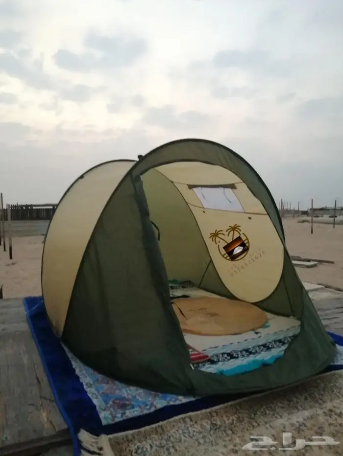 ناموسيات و خيام 70