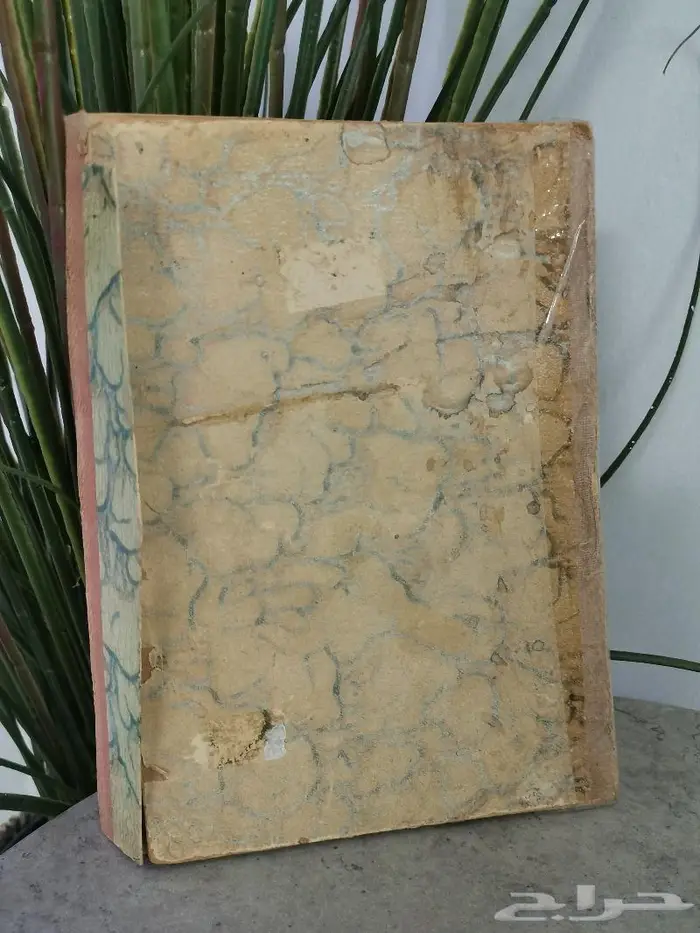 كتاب نادر. الحصن والجنة على عقيدة أهل السنة 7