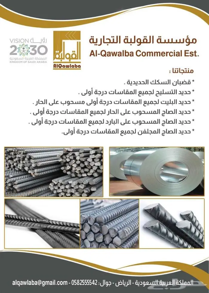 مطابع فواتير كمبيوتر استيكر بروشور ورق رسمي ختم لوحات بنرات 11