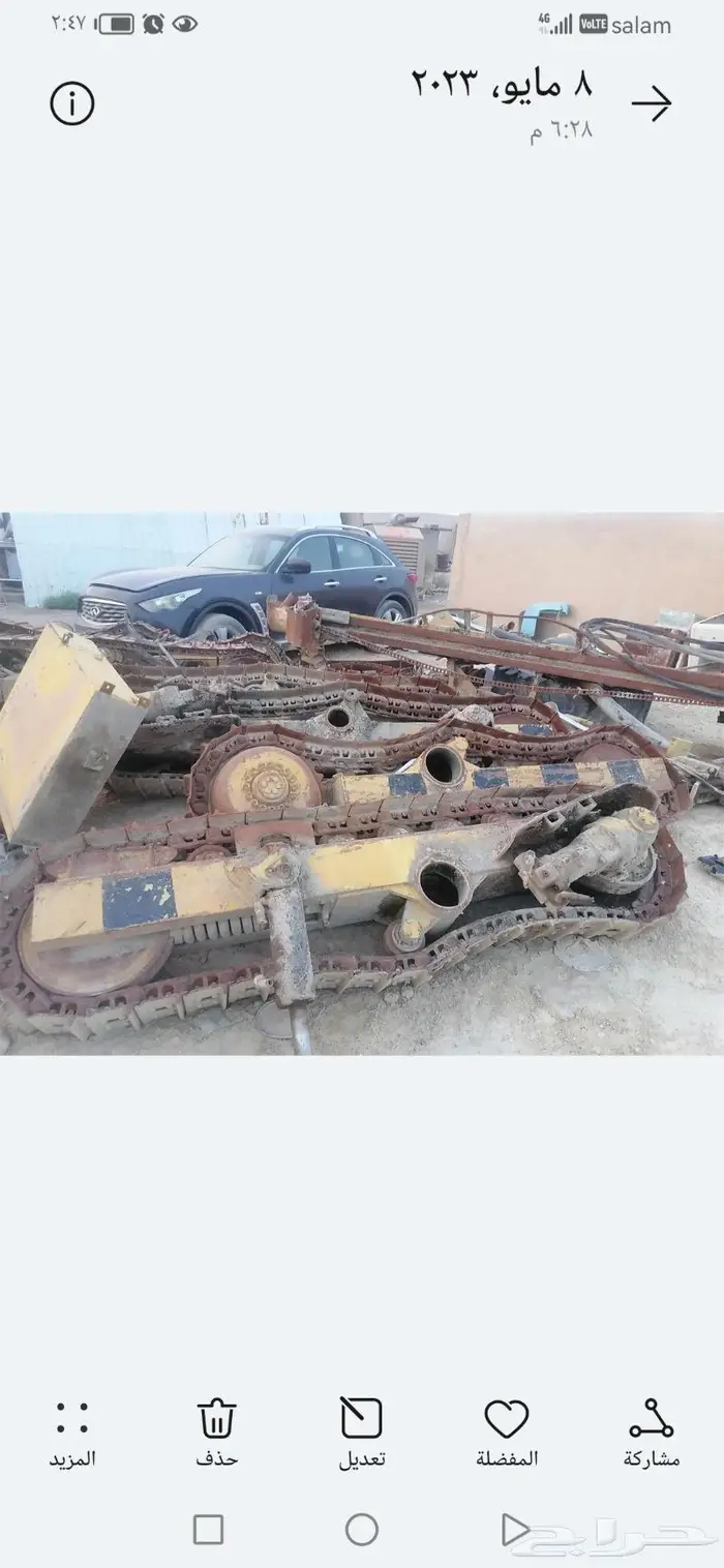 قطع تشليح شناير اطلس 1