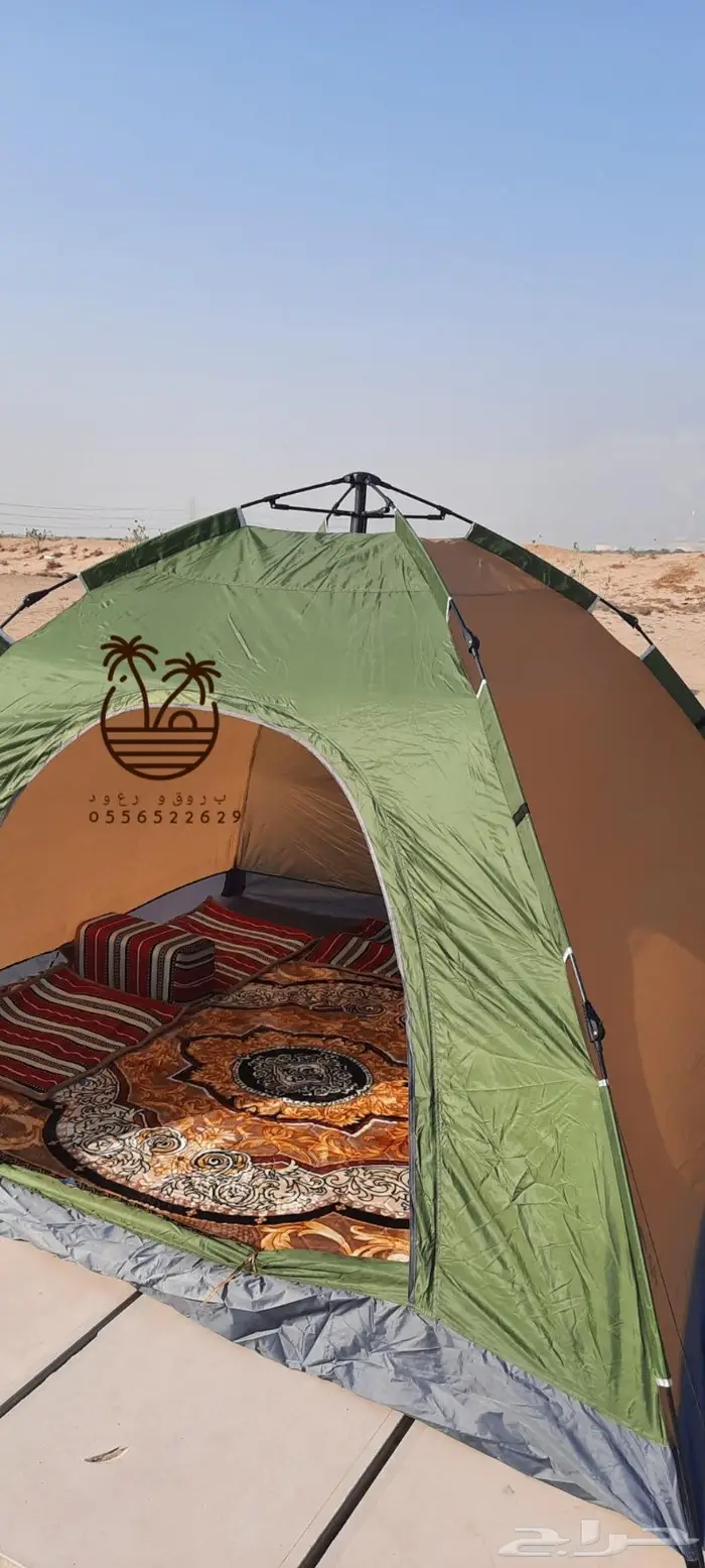 ناموسيات و خيام 47