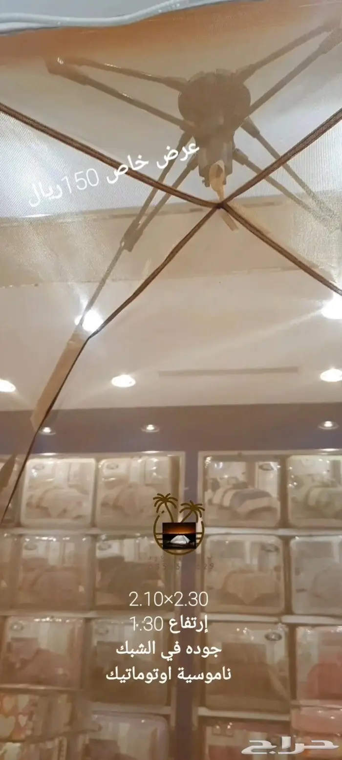 خيمة مبيت _ ناموسيات _ حمام للرحلات 30