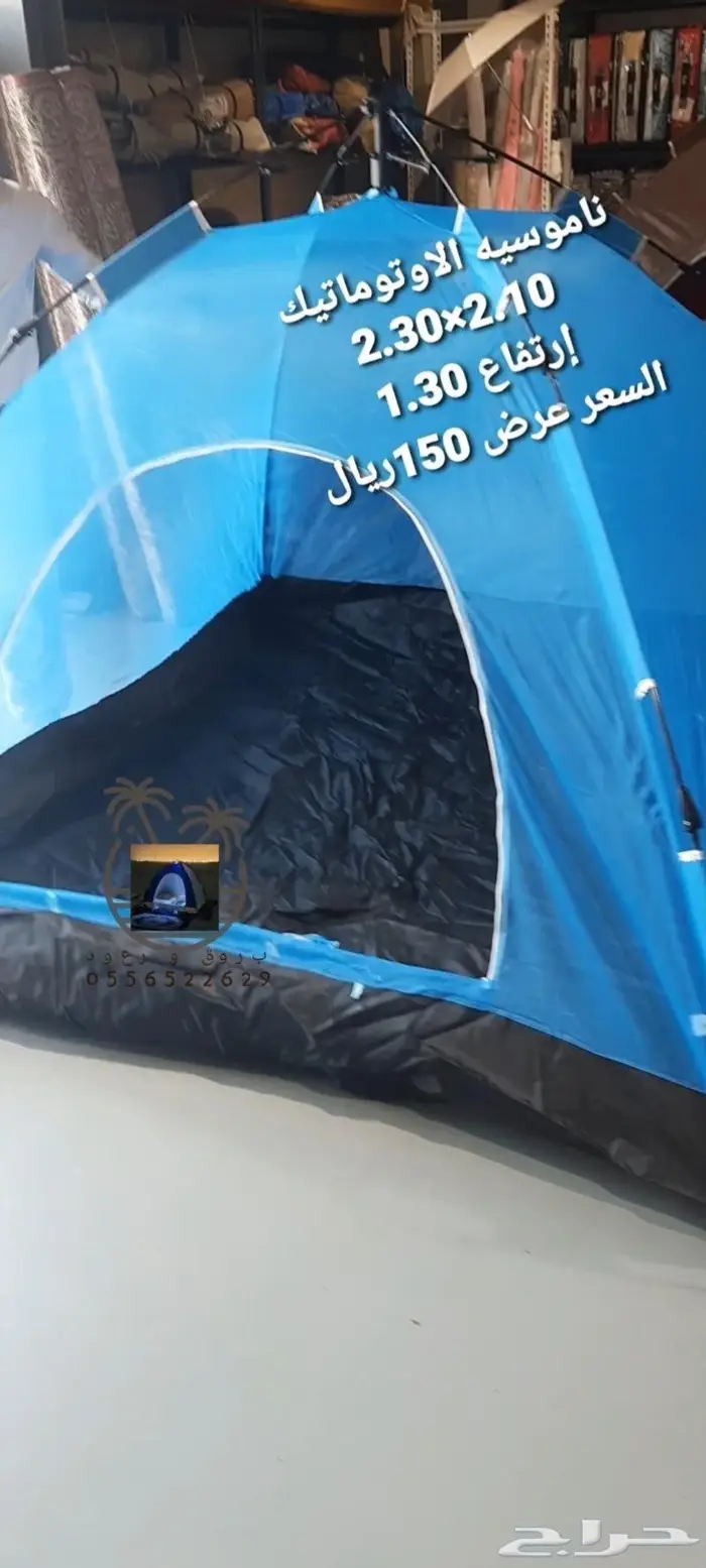 خيمة مبيت _ ناموسيات _ حمام للرحلات 37