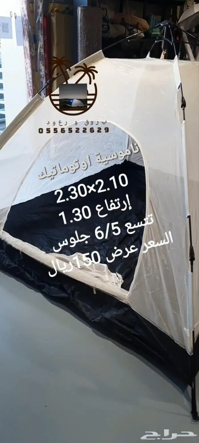 خيمة مبيت _ ناموسيات _ حمام للرحلات 33