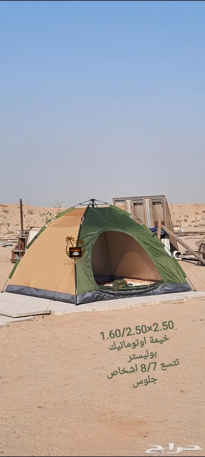 خيمة مبيت _ ناموسيات _ حمام للرحلات 51