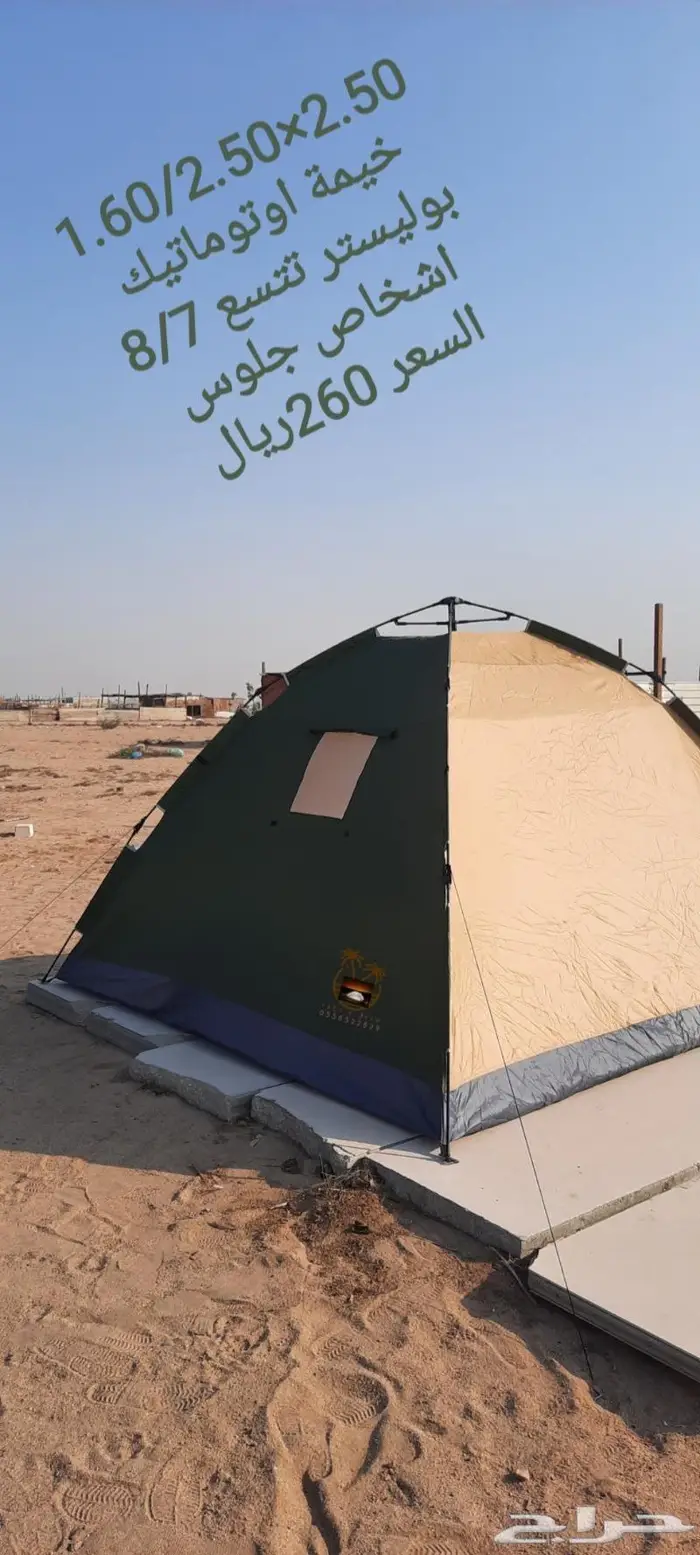 خيمة مبيت _ ناموسيات _ حمام للرحلات 52