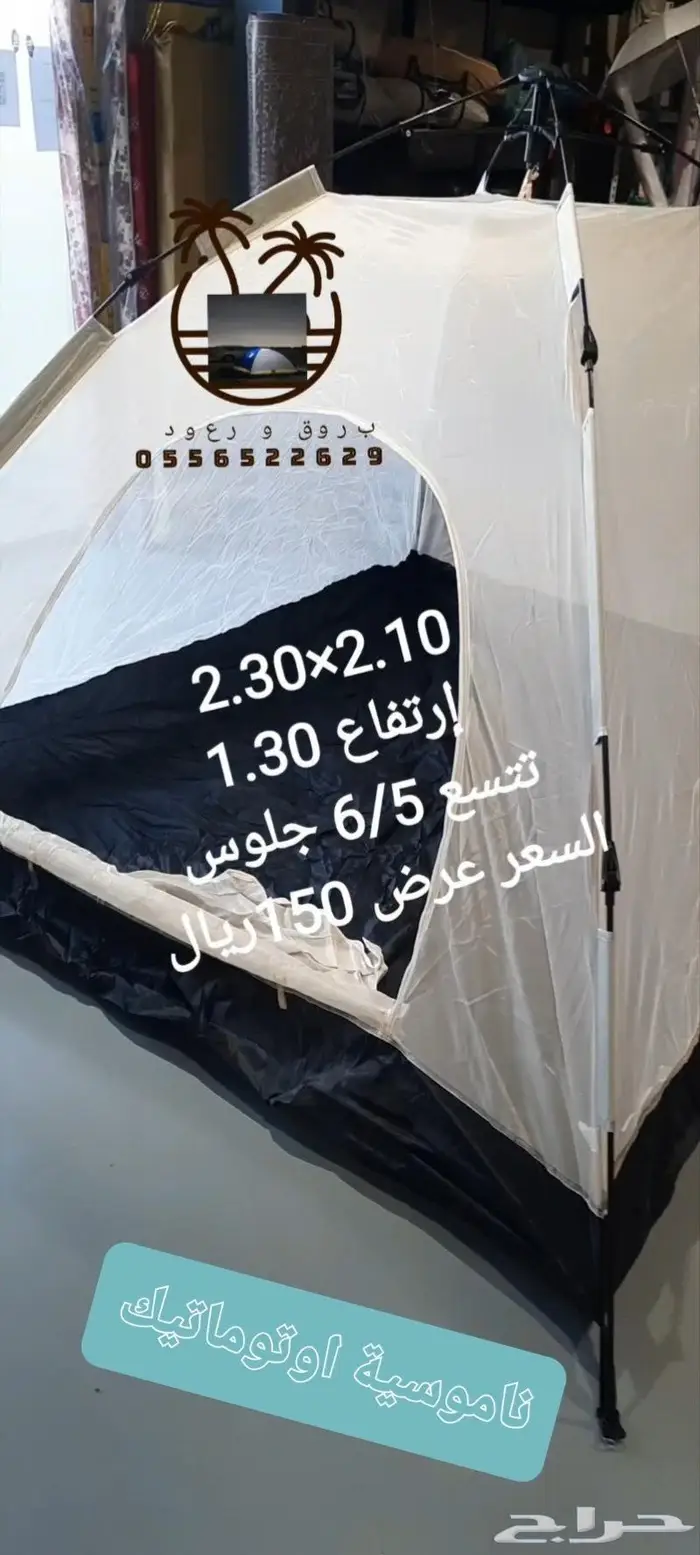 خيمة مبيت _ ناموسيات _ حمام للرحلات 39