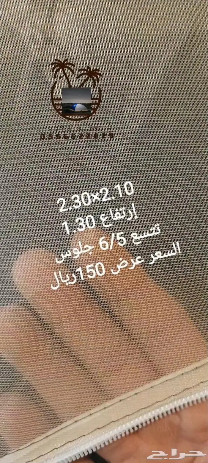 خيمة مبيت _ ناموسيات _ حمام للرحلات 43