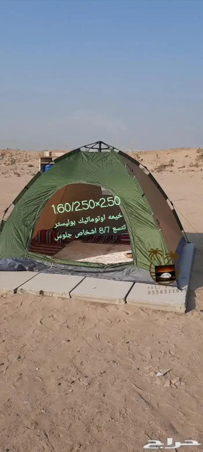 خيمة مبيت _ ناموسيات _ حمام للرحلات 57