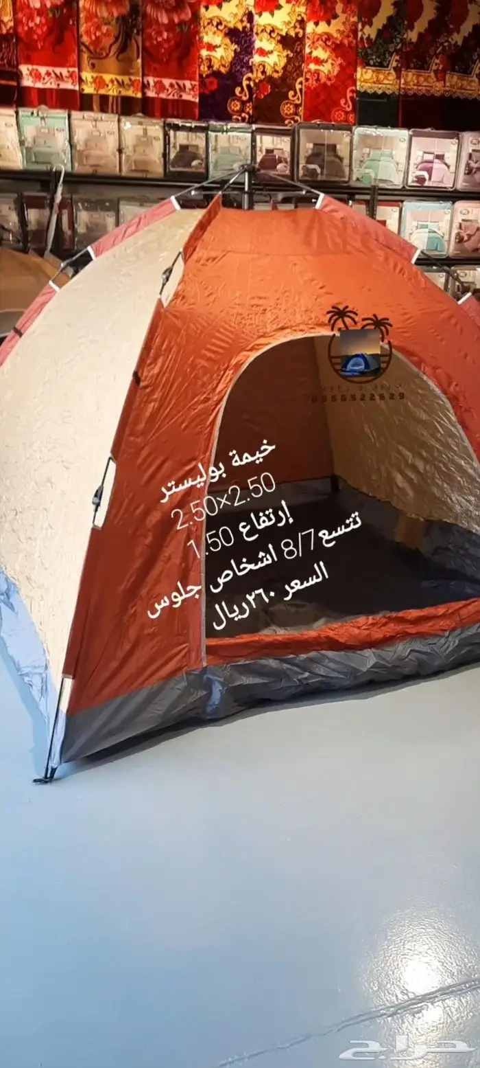 خيمة مبيت _ ناموسيات _ حمام للرحلات 69