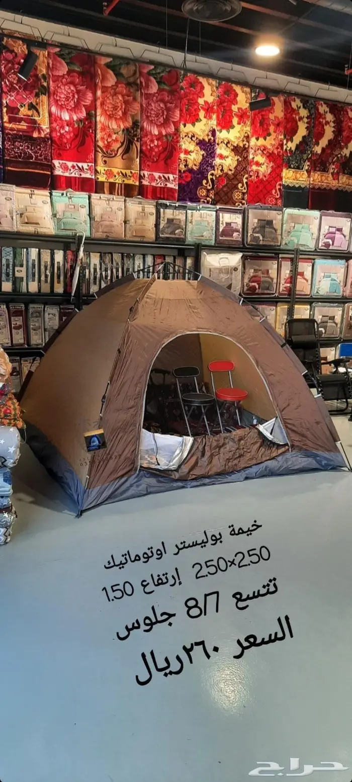 خيمة مبيت _ ناموسيات _ حمام للرحلات 14