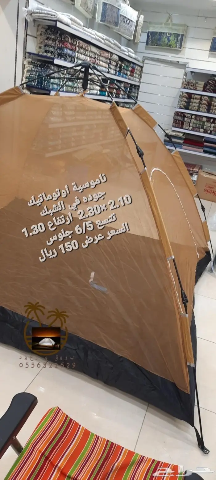 خيمة مبيت _ ناموسيات _ حمام للرحلات 61