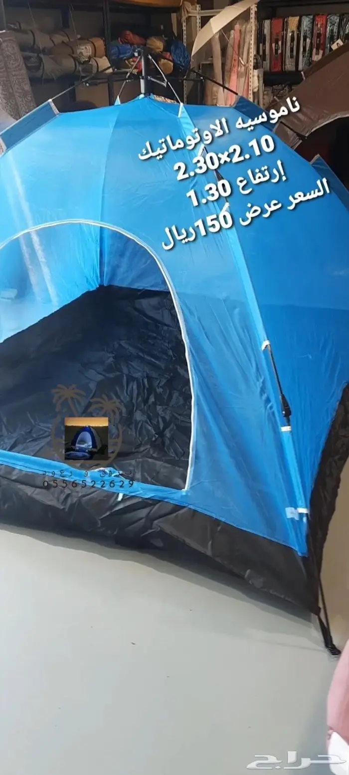 خيمة مبيت _ ناموسيات _ حمام للرحلات 68