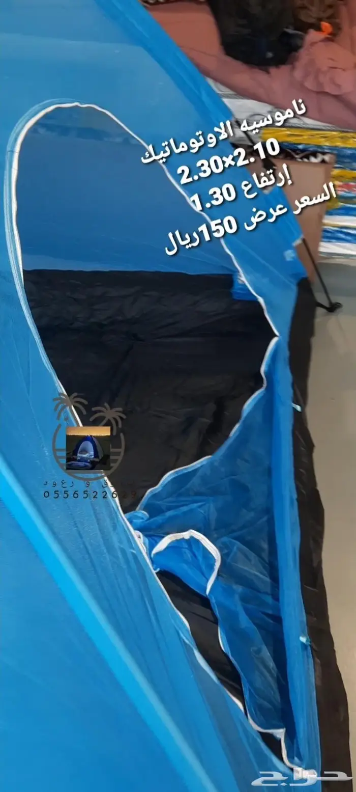 خيمة مبيت _ ناموسيات _ حمام للرحلات 71