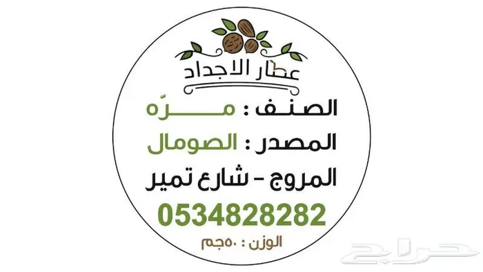 مطابع فواتير كمبيوتر استيكر بروشور ورق رسمي ختم لوحات بنرات 6