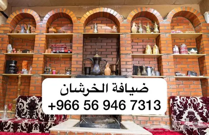 منتجع القريه الريفي ضيافات المناسبة 0