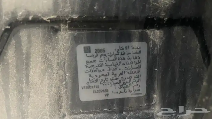 بيجو 2005 قطع غيار 8