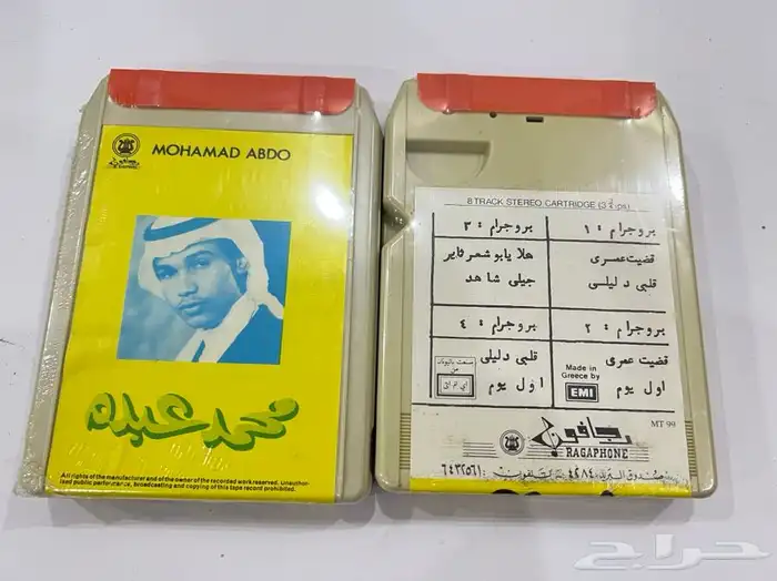 اشرطة كاترج قديمة 4