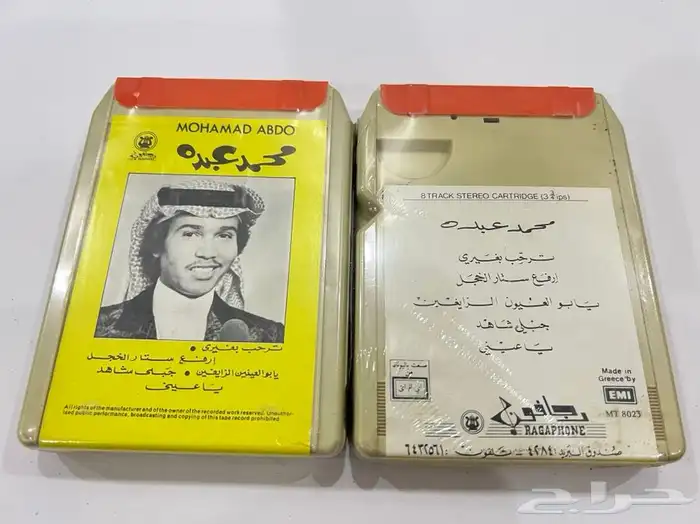 اشرطة كاترج قديمة 1