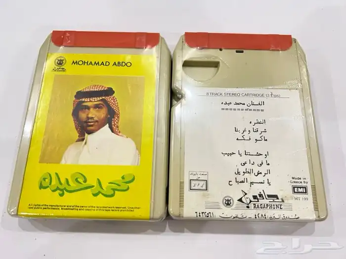 اشرطة كاترج قديمة 2