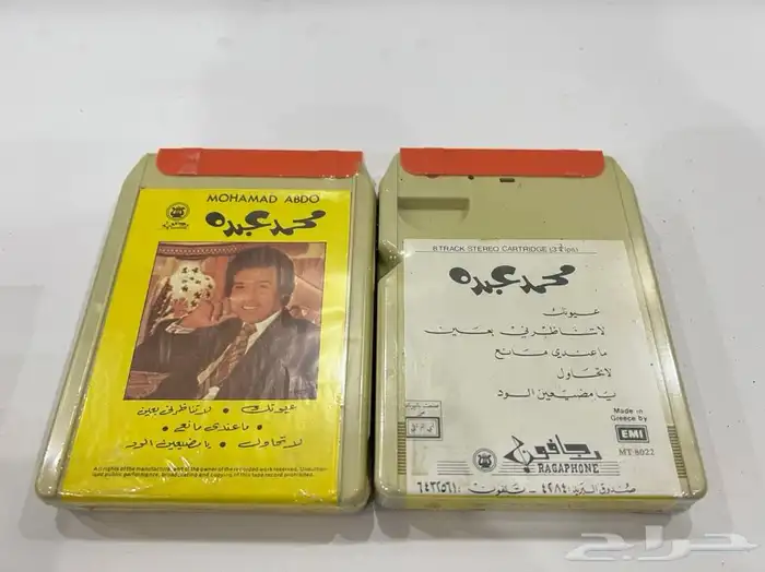 اشرطة كاترج قديمة 7