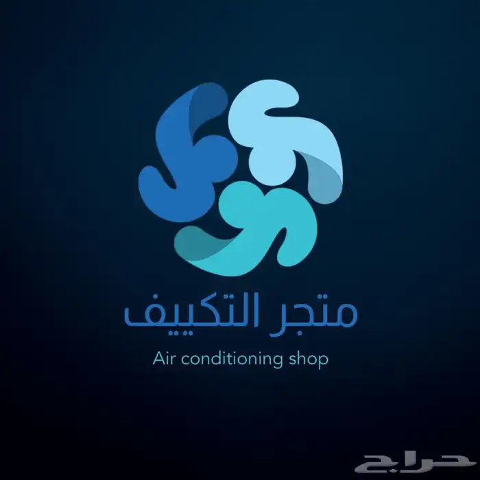 ستارة هوائية - متوفر تابي وتمارا 3