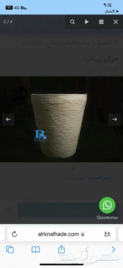 شلالات نوافير مراكن 0