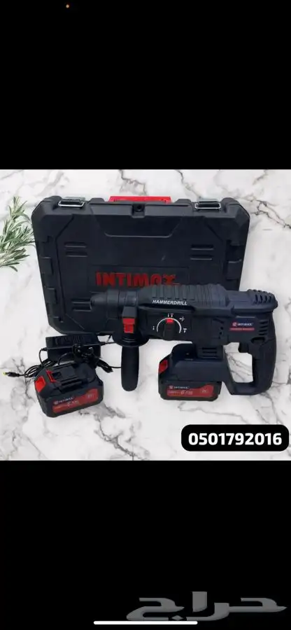 هلتي جدراي 3 وضعيات INTIMAX لاسلكي بطاريتين 168 فولت كبير 0
