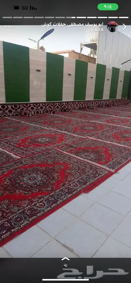 حفلات لتجهيز وتنسيق الحفلات 12