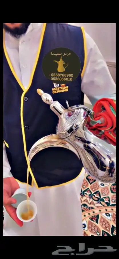 ضيافة الزامل قهوجي وصبابين موقع الأحساء الظهران الخبر الدما 5