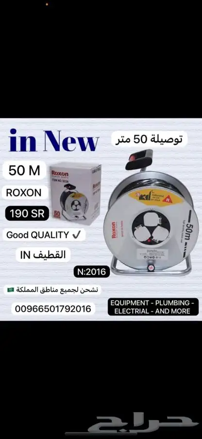 دريل هلتي FOOR. مكينة لحام بوية صاروخ تلميع توصيله 6