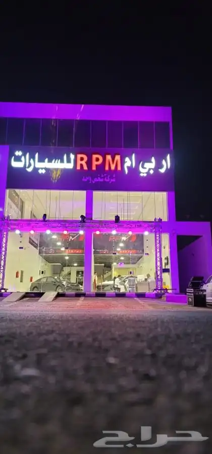 اضاءات. تراس. بيمات. سيتي كلر. قوس بلون. 7