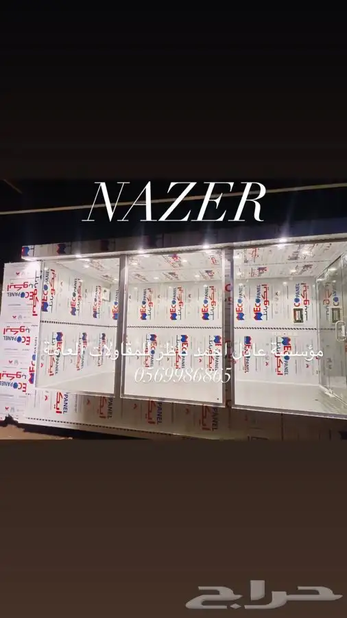 تفصيل وتجهيز فود ترك كشكات عربات فودترك 9