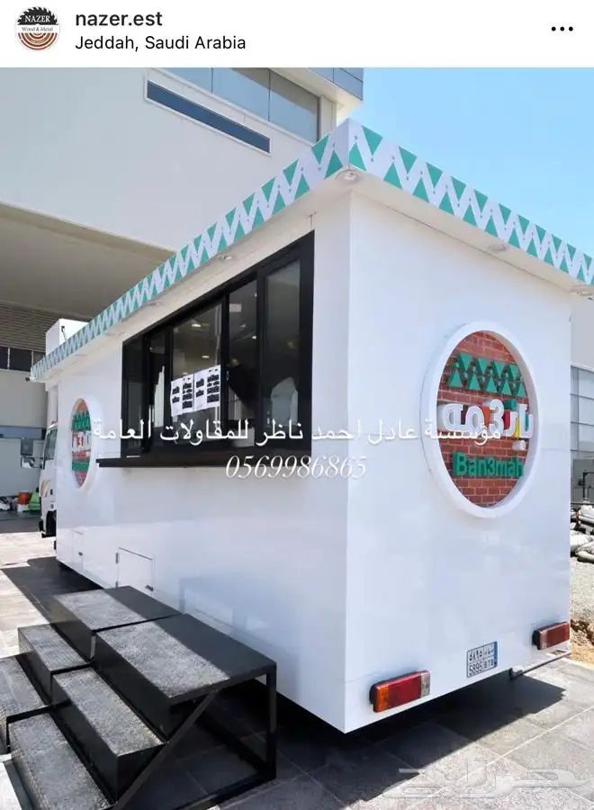 تفصيل وتجهيز فود ترك كشكات عربات فودترك 14