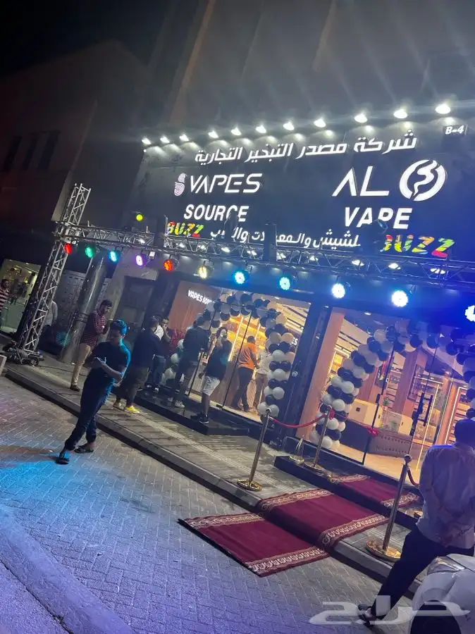 اضاءات. تراس. بيمات. سيتي كلر. قوس بلون. 6