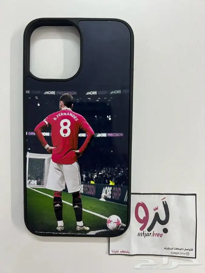 كفرات جوال حسب الطلب 21