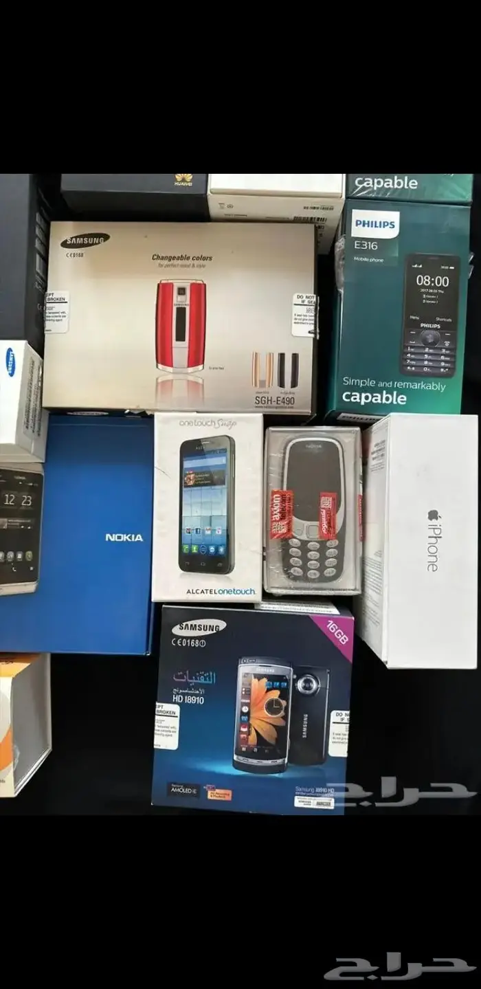 للبيع جوال جوالات جدد ايفون بلاك بيري 47