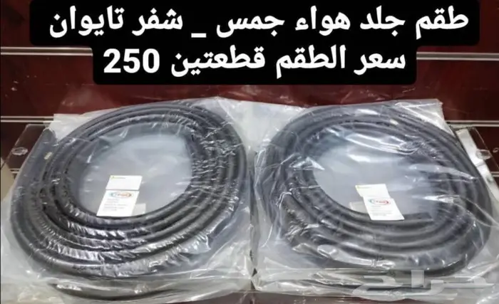 قطع غيار جمس 87 7