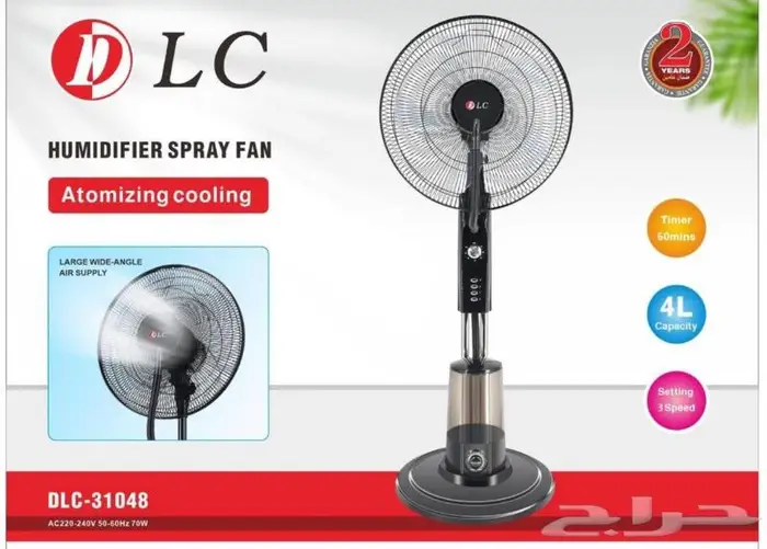 مروحه عمودية بخاصيه الرزاز 3سرعات 1